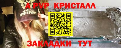 ешки Комсомольск-на-Амуре
