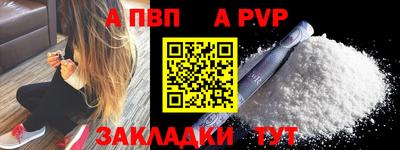 ешки Комсомольск-на-Амуре