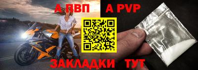 мяу мяу кристалл Аргун