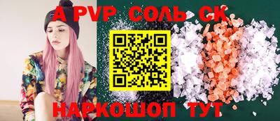 ешки Комсомольск-на-Амуре