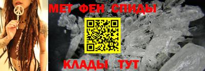 мяу мяу кристалл Аргун