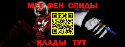 трава Коммунар