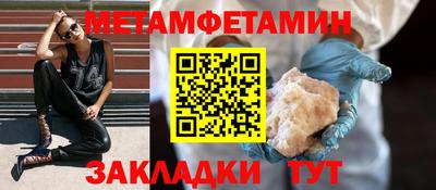 мяу мяу кристалл Аргун