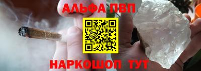 мефедрон VHQ Апрелевка