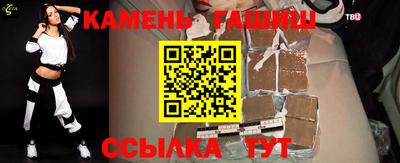 марихуана Апшеронск