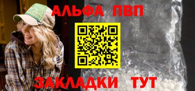 марихуана Апшеронск