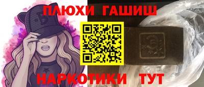 ешки Комсомольск-на-Амуре