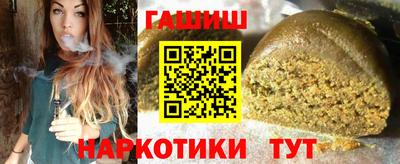 мефедрон VHQ Апрелевка