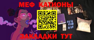 мефедрон VHQ Апрелевка