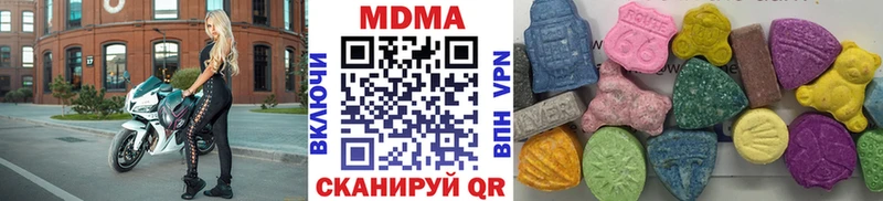 MDMA Molly Шебекино