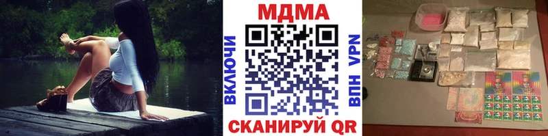 МДМА молли  OMG зеркало  Шебекино  магазин  наркотиков 