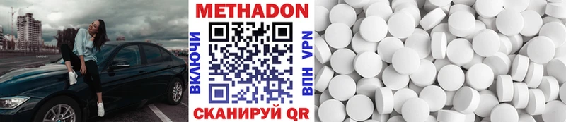 купить закладку  Шебекино  МЕТАДОН белоснежный 