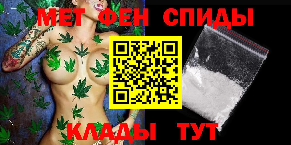 Шебекино  Первитин витя  Вход с VPN  Первитин витя 