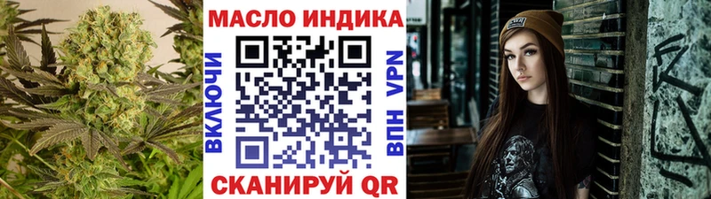Дистиллят ТГК Wax  купить   Шебекино 