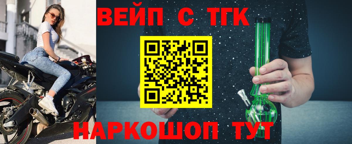 КОКАИН  КЕТАМИН  Лсд 25  Шебекино  ГАШИШ  Купить наркоту  Альфа ПВП СК кристаллы  АМФЕТАМИН кристаллы  ЭКСТАЗИ  Меф кристаллы  Гашиш  МЕФ кристаллы  Бошки Шишки 