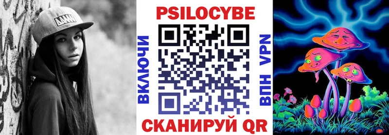 mega рабочий сайт  Шебекино  Псилоцибиновые грибы Magic Shrooms 