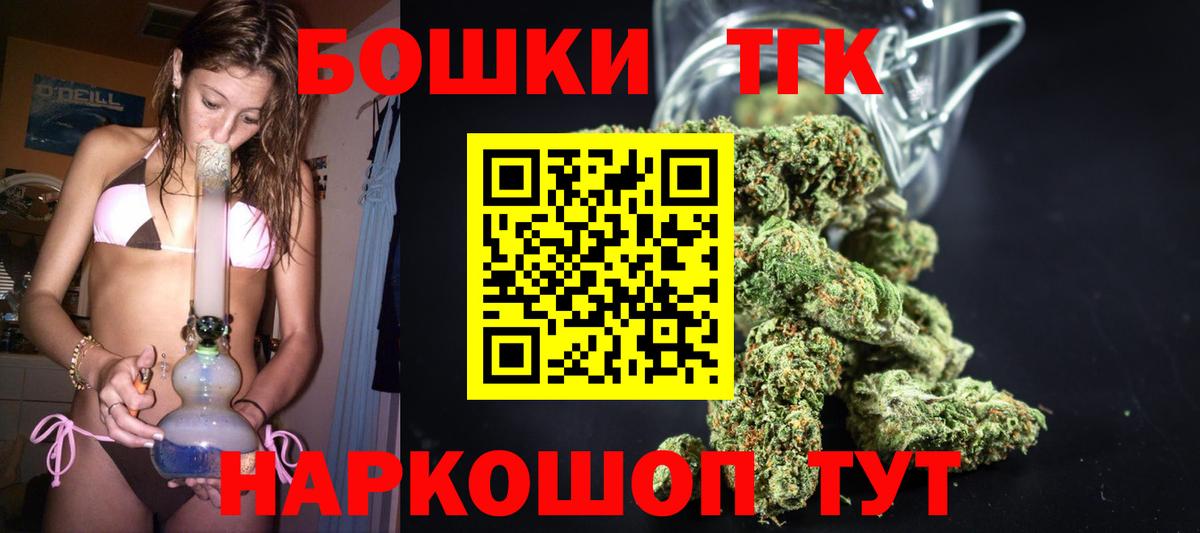 Шебекино  Бошки Шишки сатива  Канабис ГИДРОПОН  Вход с VPN  Канабис индика 