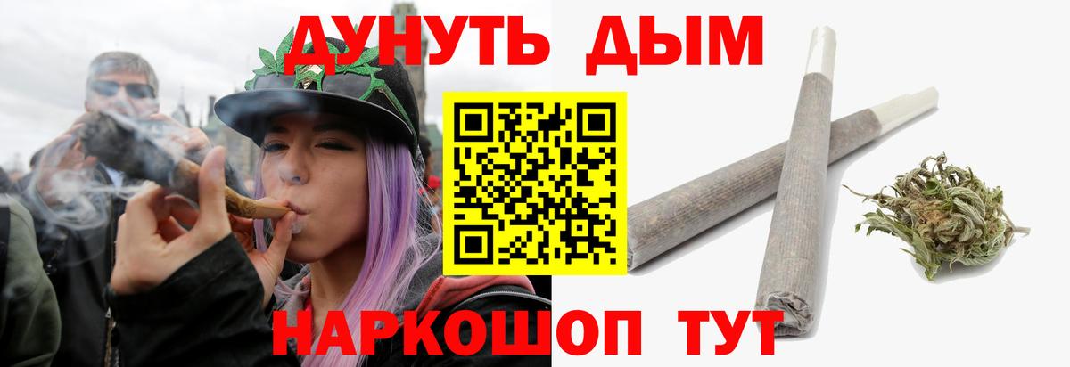 Канабис семена  Шебекино  Марихуана Amnesia  Конопля AK-47 