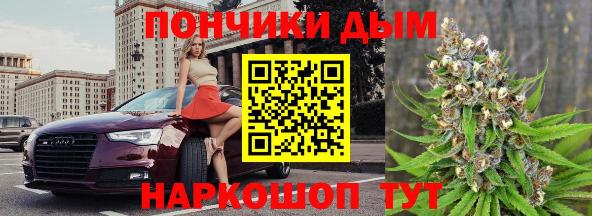 Марихуана индика Шебекино